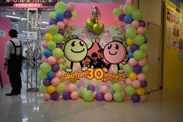 ニコタン&モモタンの大感謝祭 ガス展2019