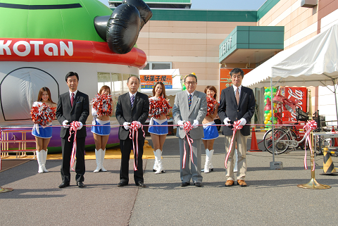 ニコタン大感謝祭 ガス展2008